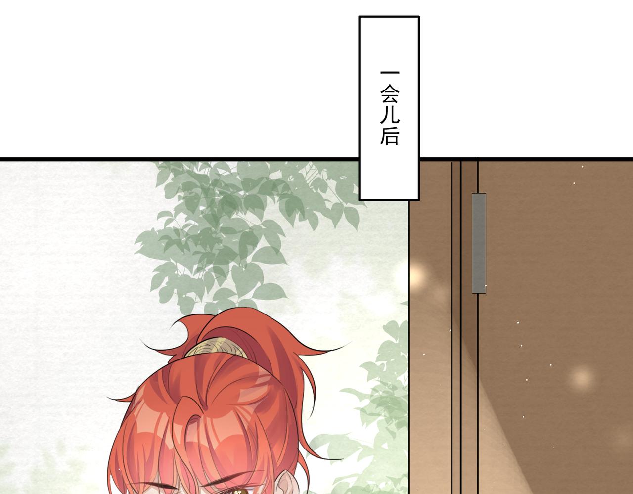 第21话 洞庭就是玄麟？！60