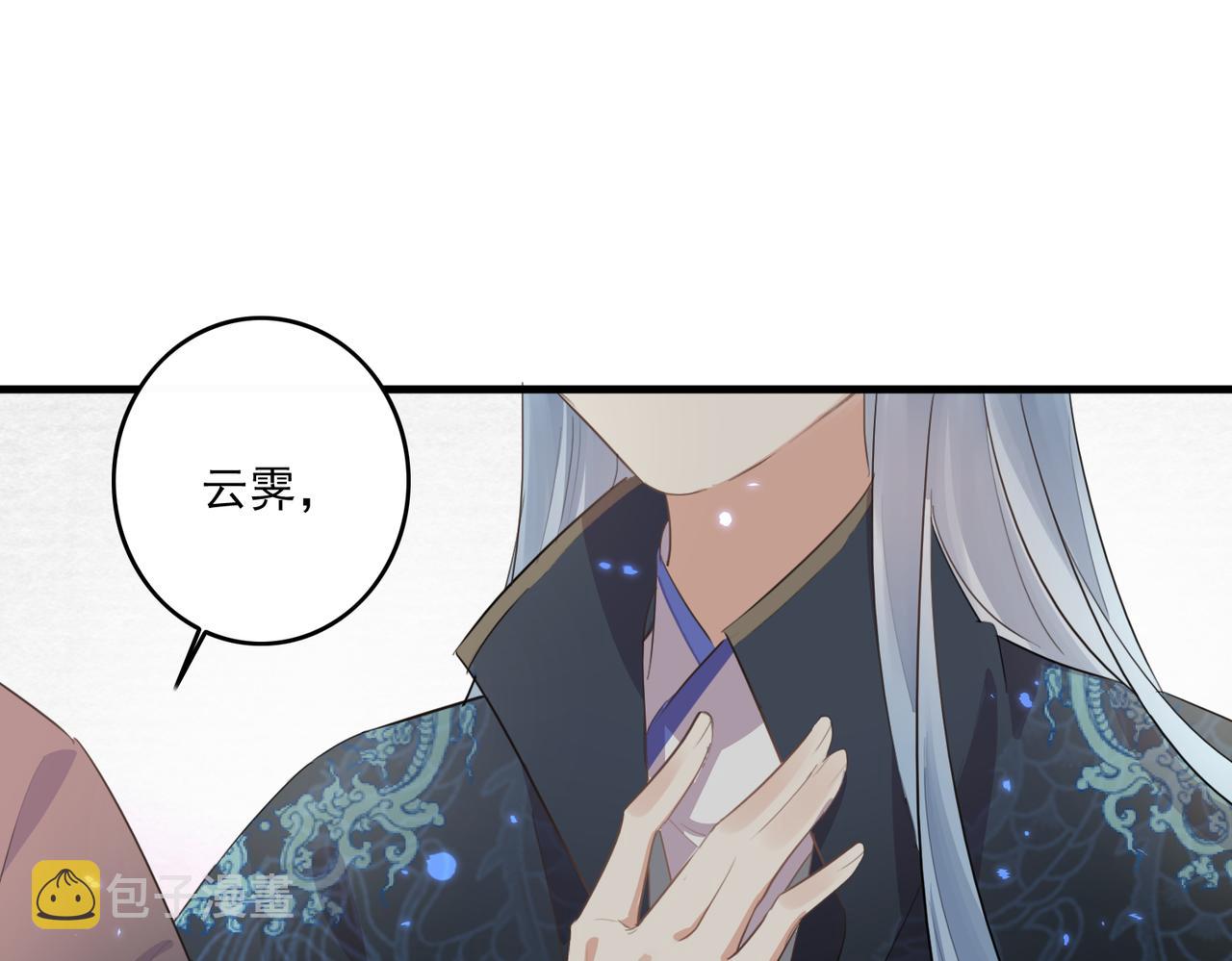 第25话 云霁你不能丢下我47
