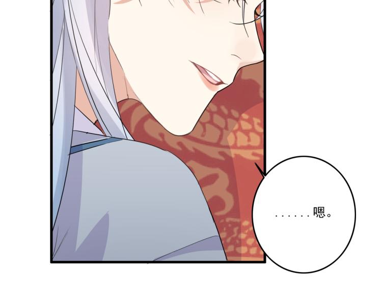 第17话 要试试 更进一步吗？27