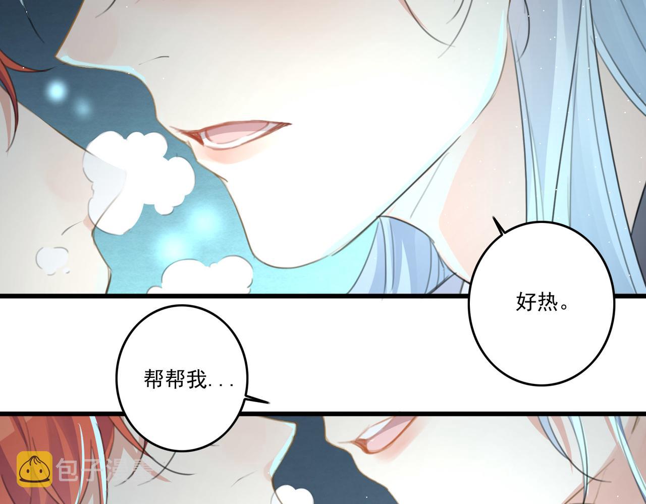 第12话 帮帮我！93