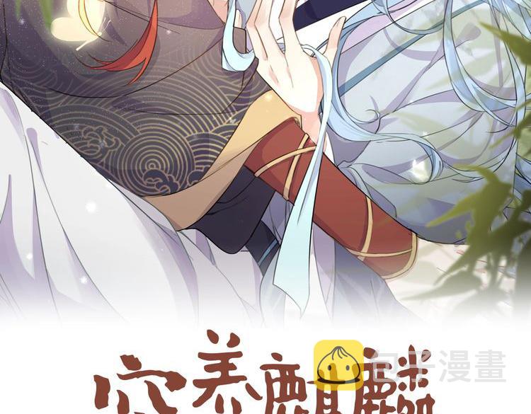 第16话 我答应你了1