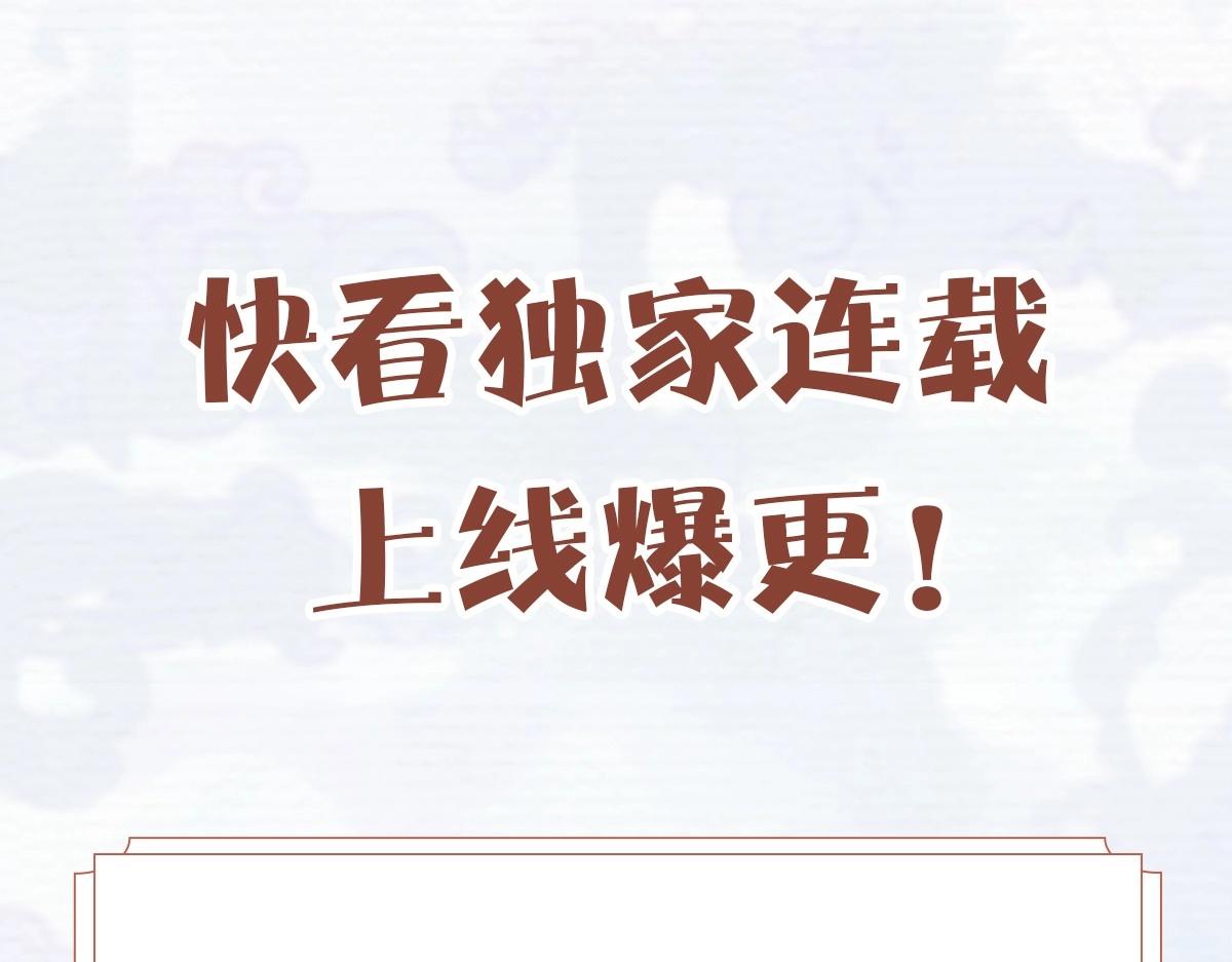 第8话 药草119