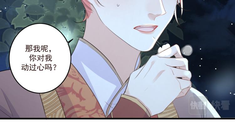 第15话 谈个恋爱吧60