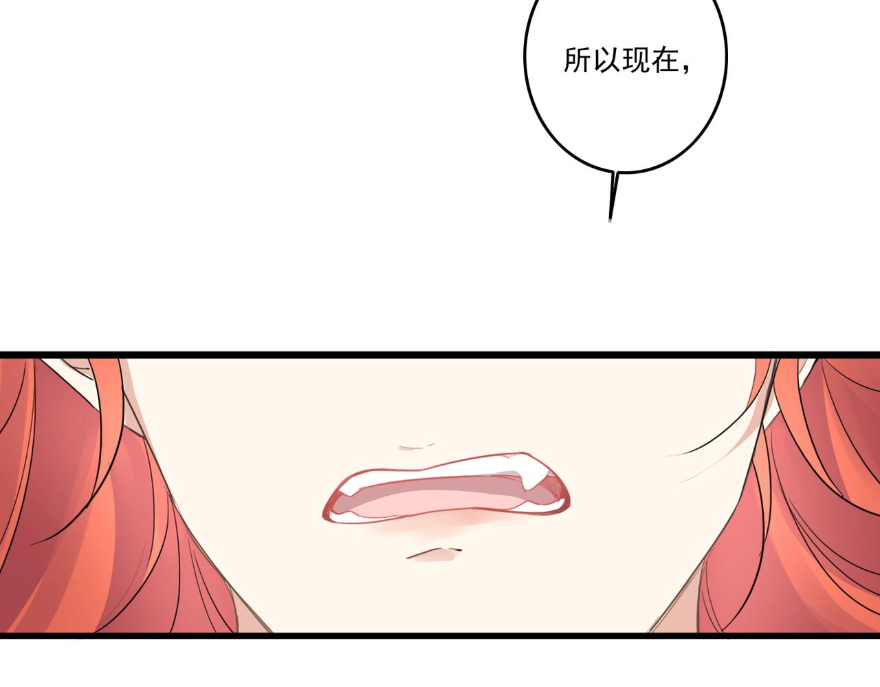 第19话 你喜欢现在这样吗？74