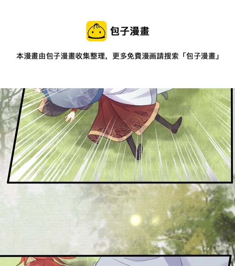 第2话 重新来过？23