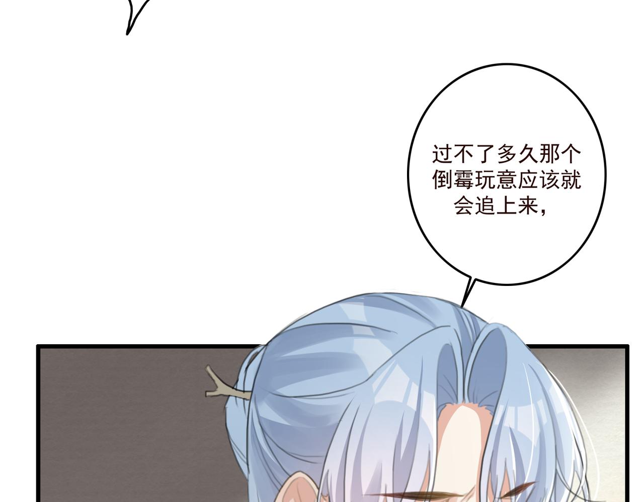 第12话 帮帮我！16