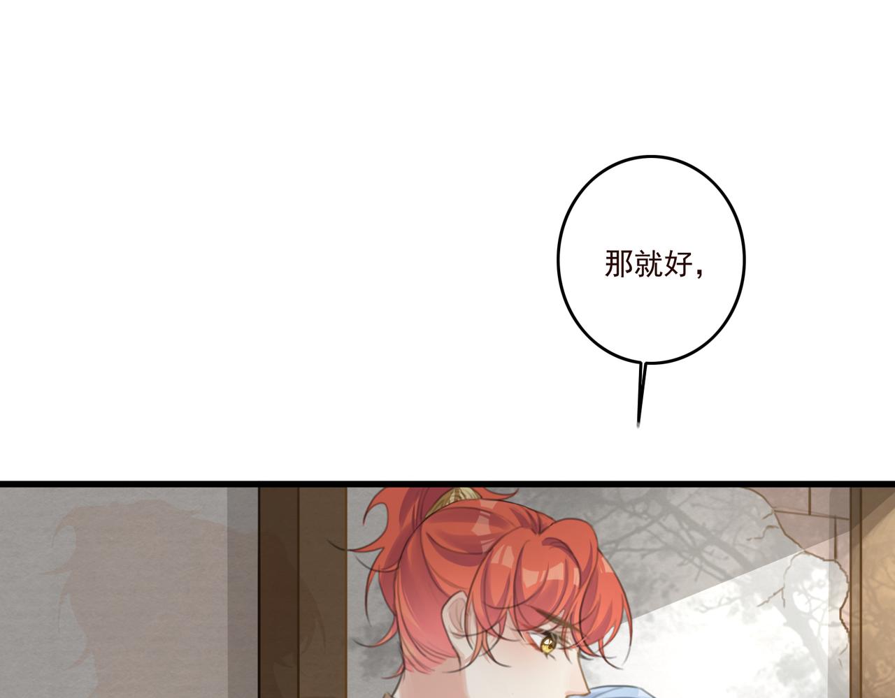 第12话 帮帮我！12