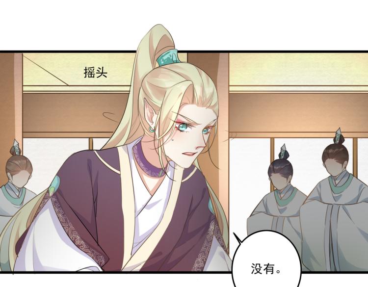 第14话 为什么你不肯放弃他61