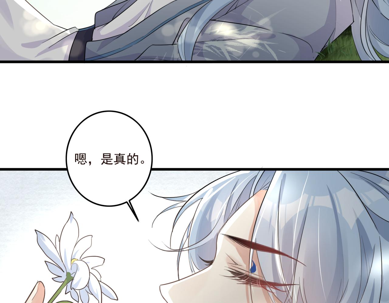 第22话 我会一直相信你36