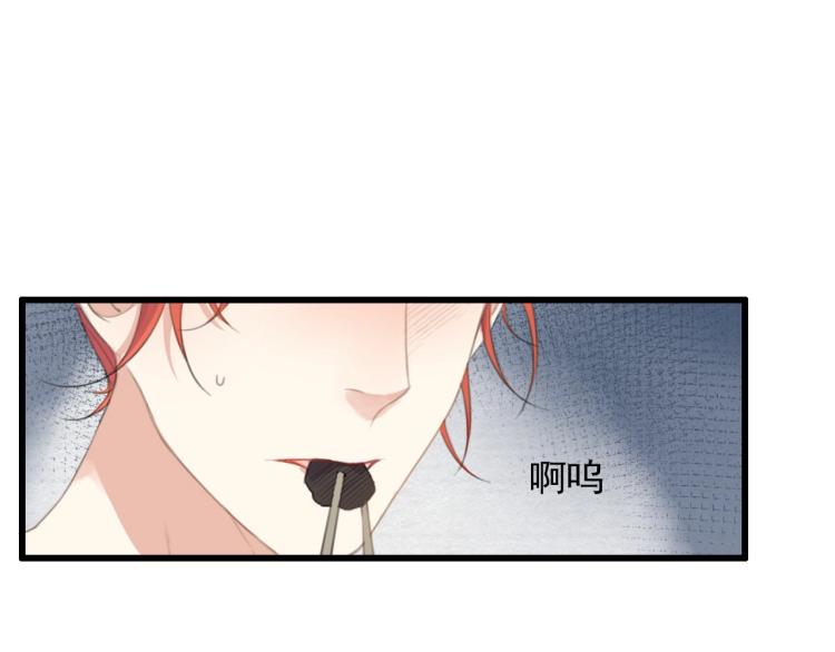第3话 熟悉的气息73