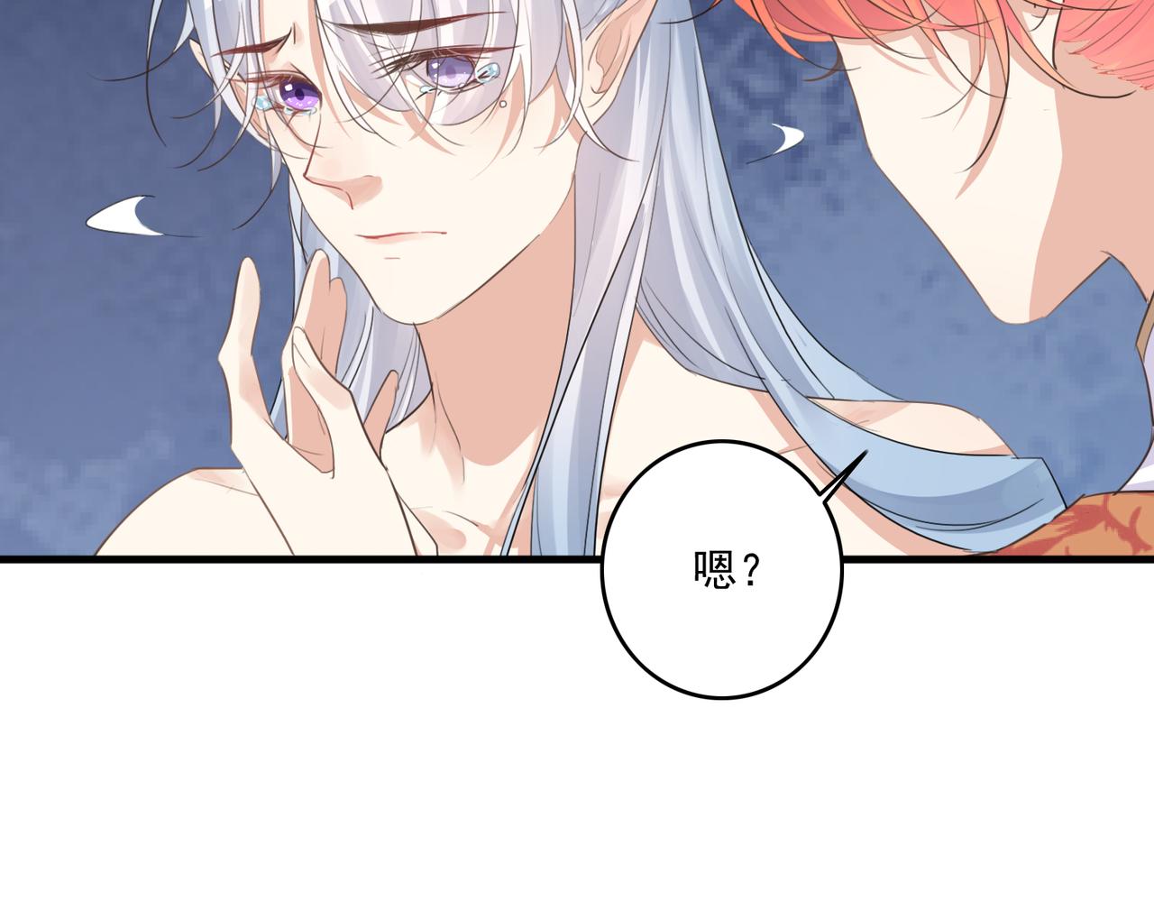 第28话 一辈子在一起44