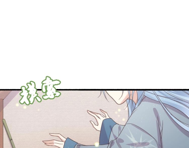 第1话 反目成仇82
