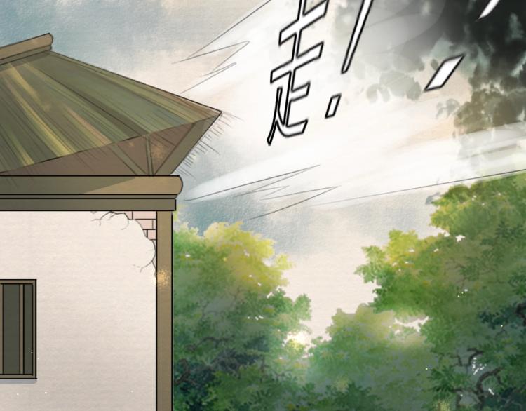 第5话 就让你待一晚上36