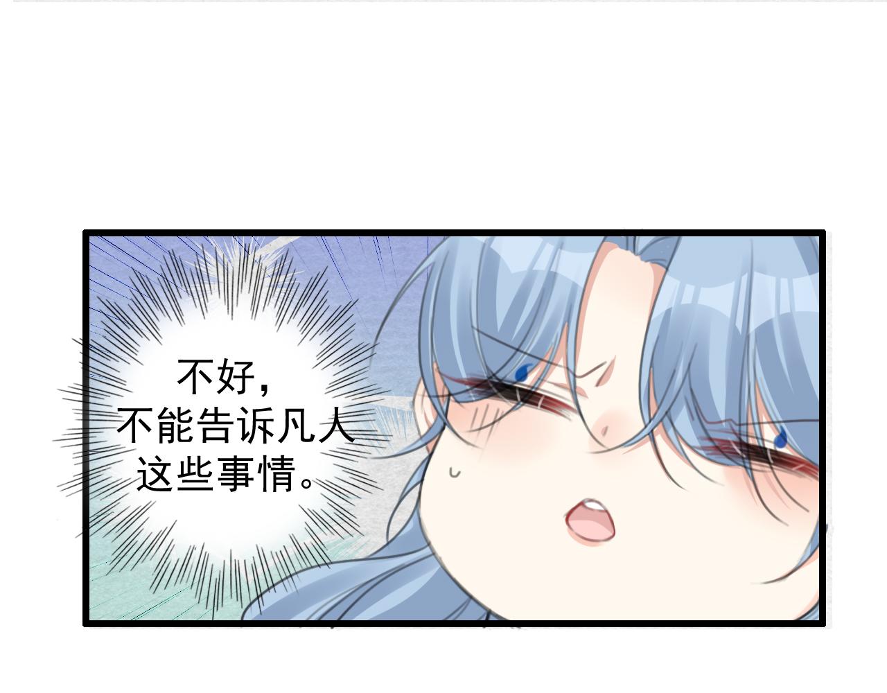 第8话 药草36