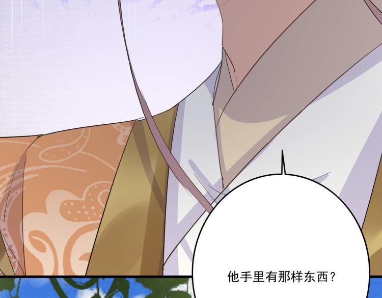 第14话 为什么你不肯放弃他75