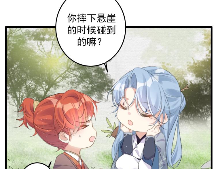 第2话 重新来过？69