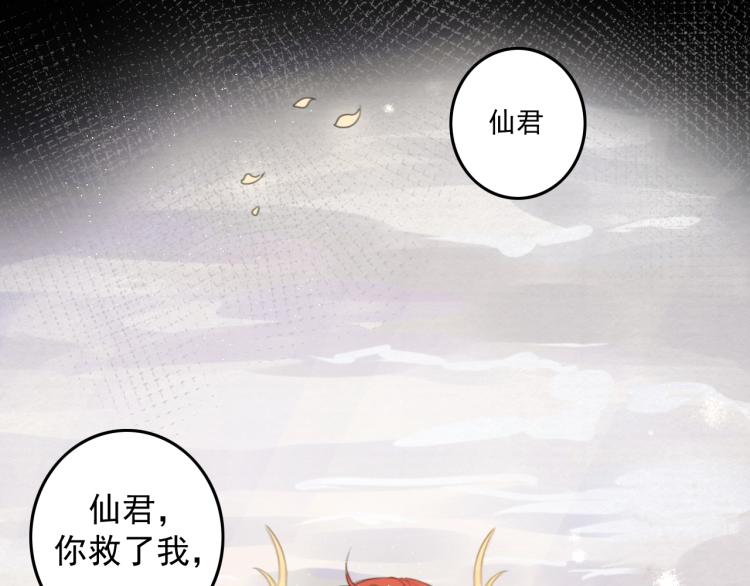 第4话 我不会离开的23