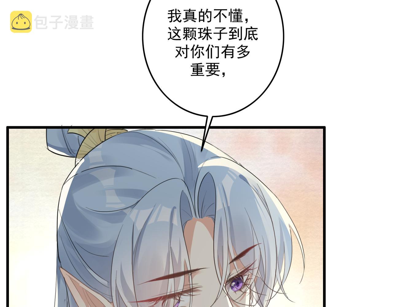 第24话 不想让你看到我这样子54