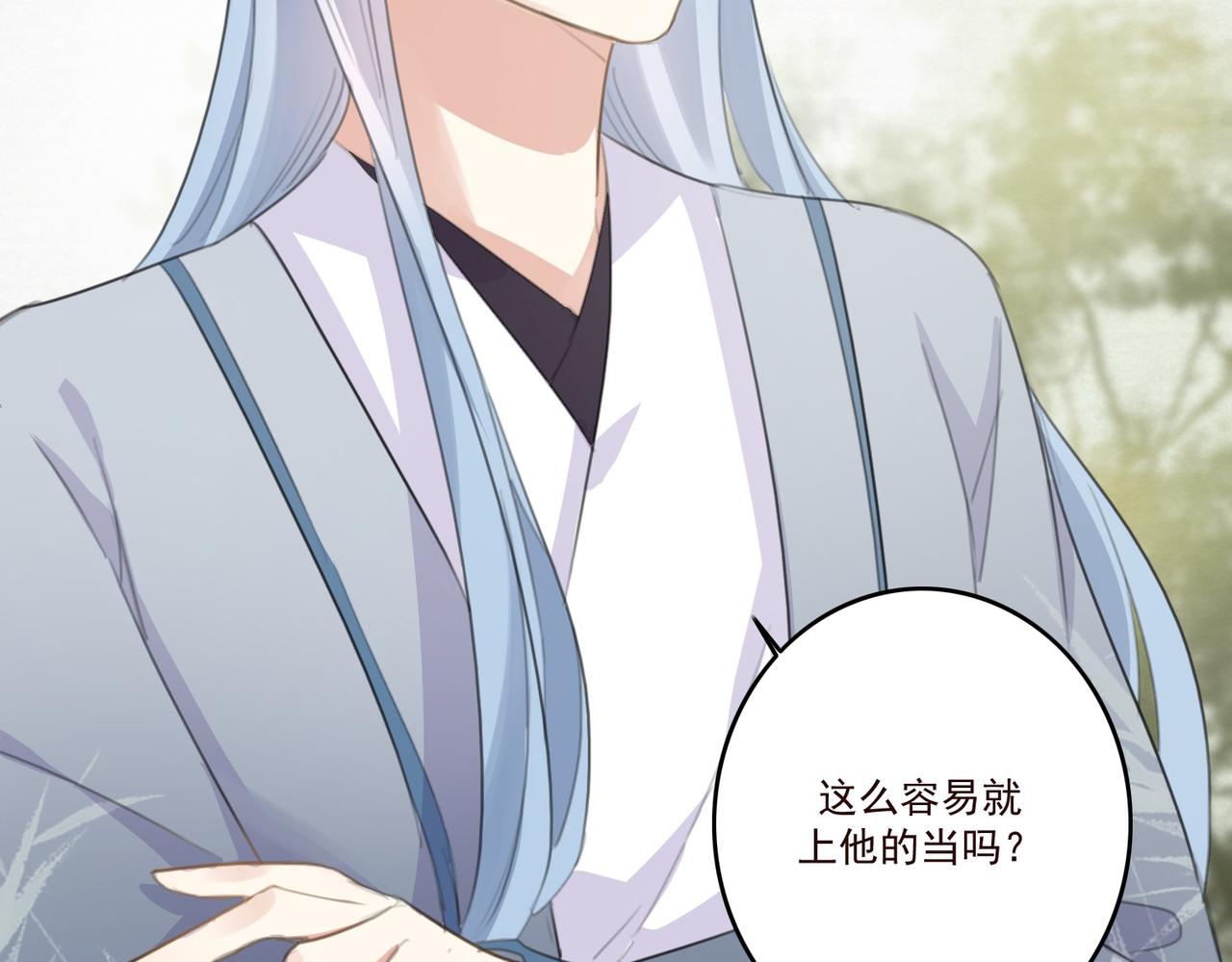 第11话 快跟本座回去64