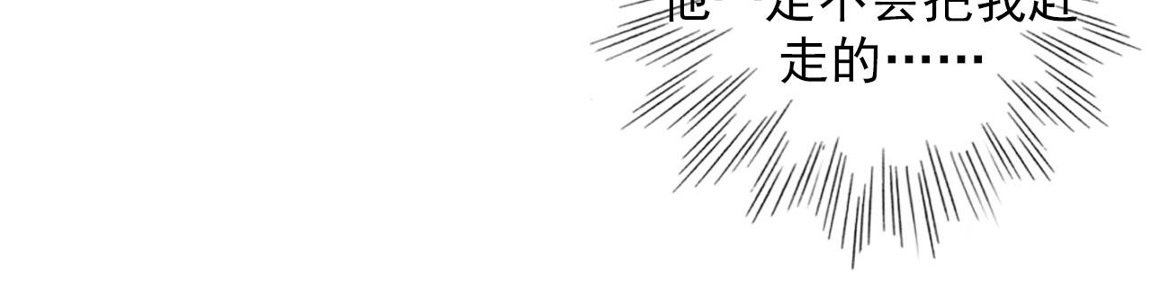 第10话 可是，我需要你啊59