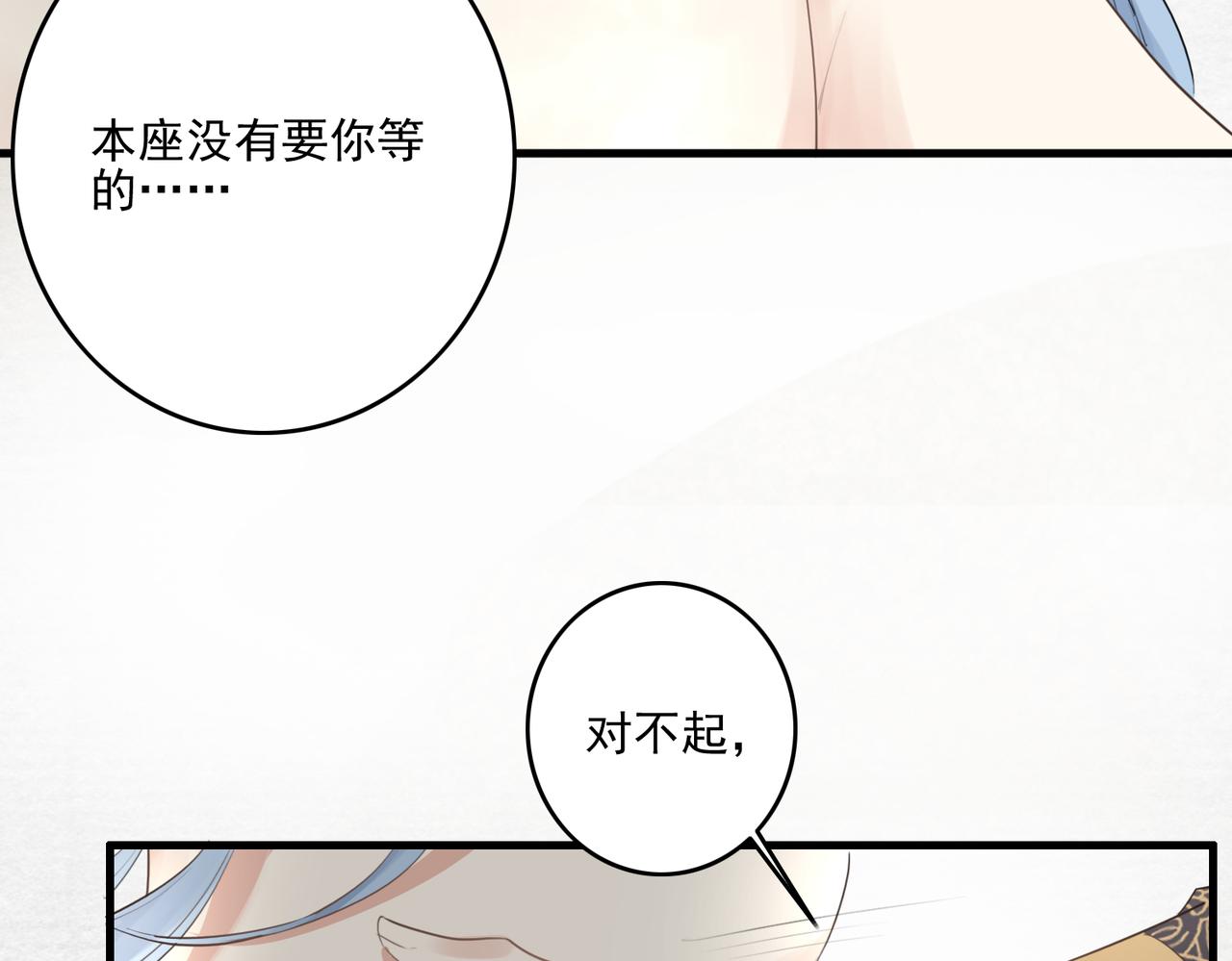 第28话 一辈子在一起31