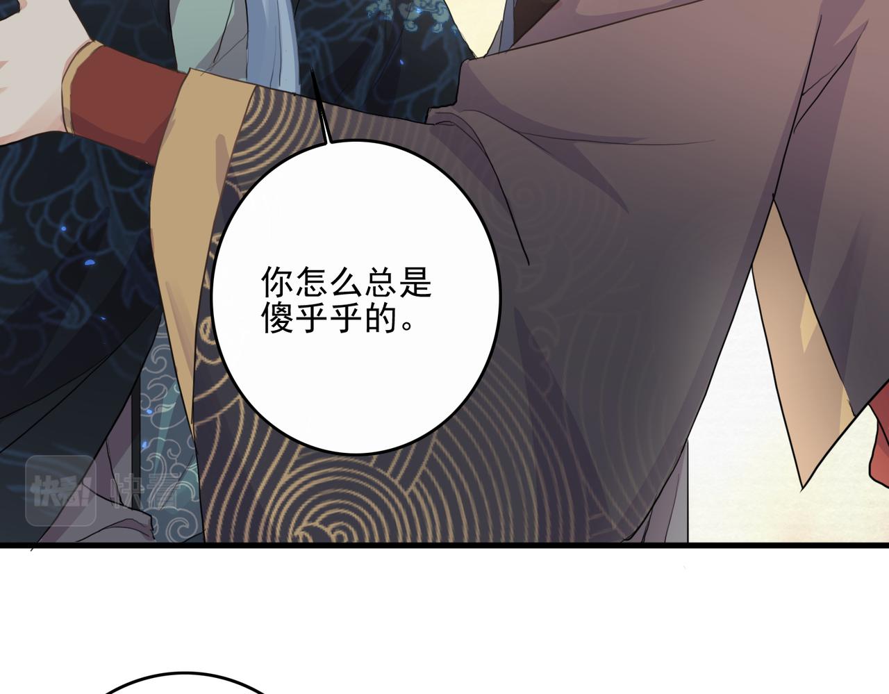 第25话 云霁你不能丢下我10