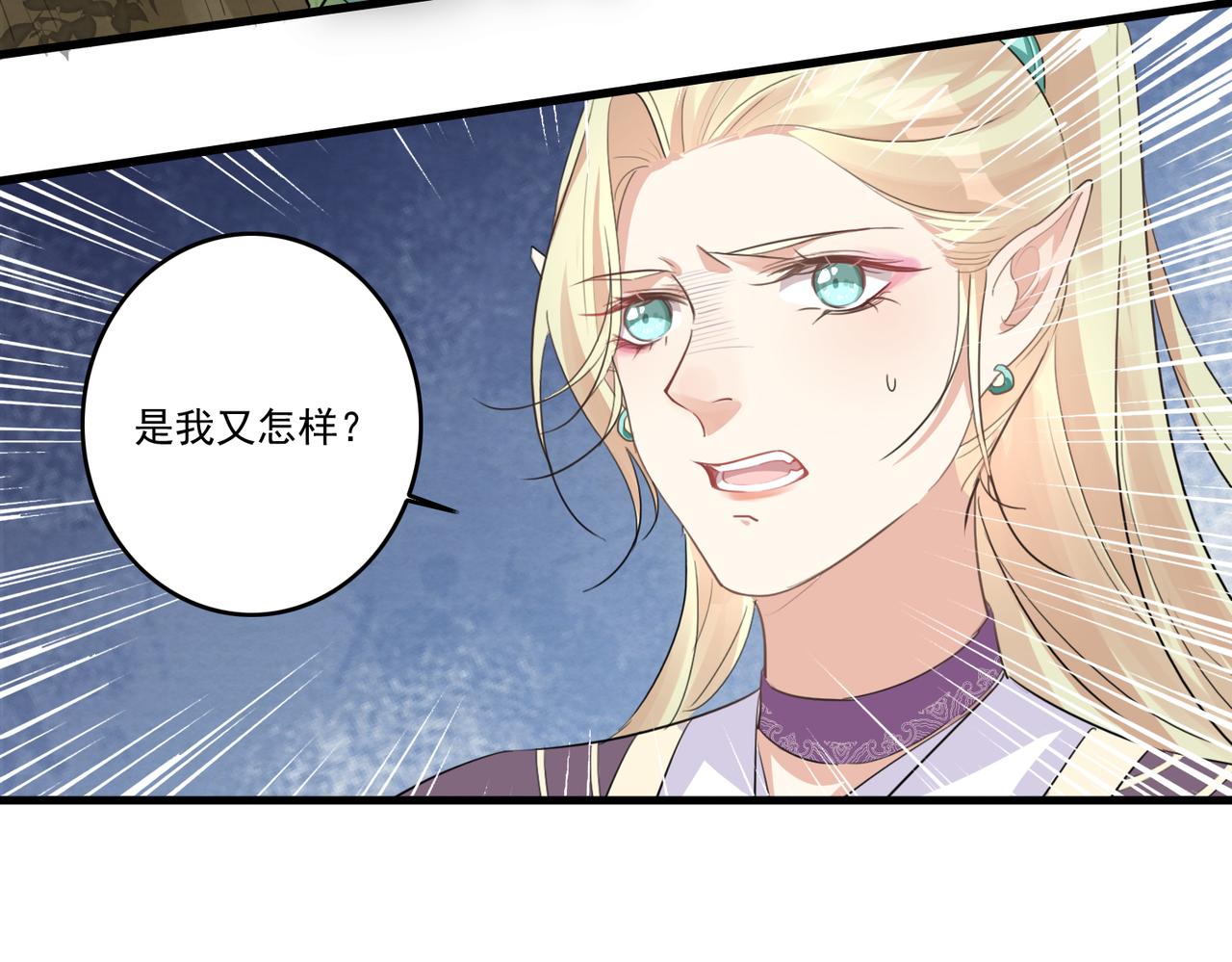 第19话 你喜欢现在这样吗？45