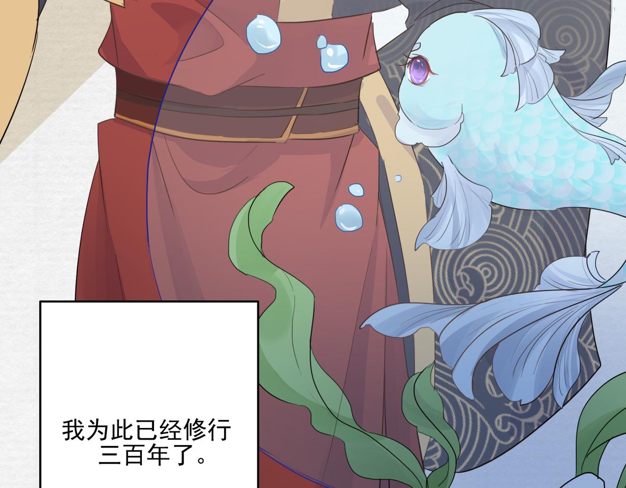 第27话 我们再也不分开21