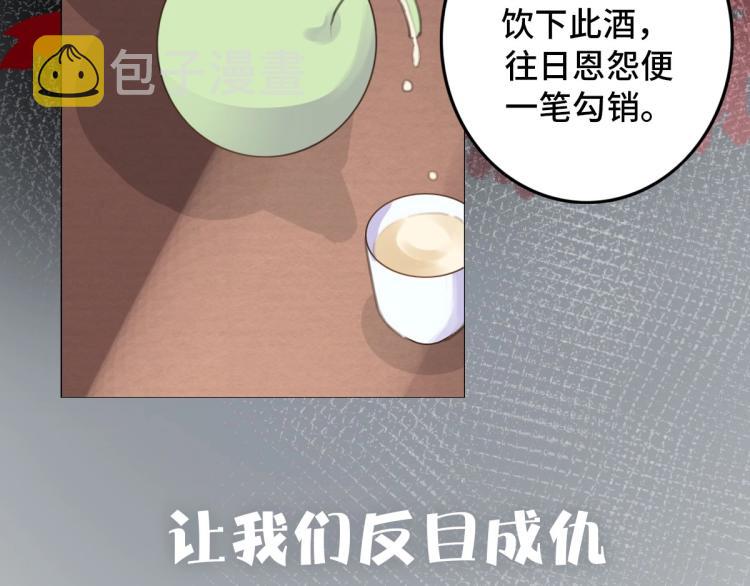 序章 养成系忠犬追妻14