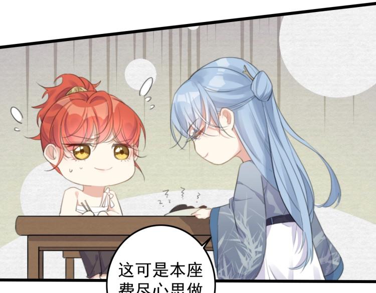 第3话 熟悉的气息70