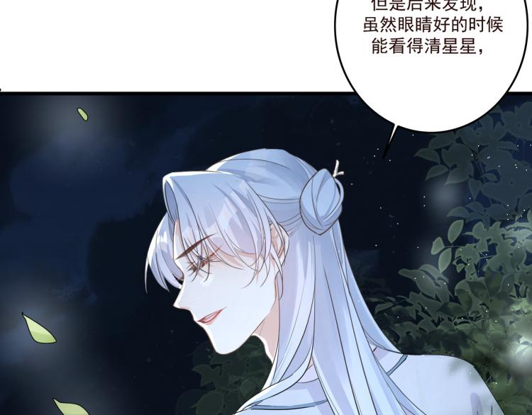 第15话 谈个恋爱吧30