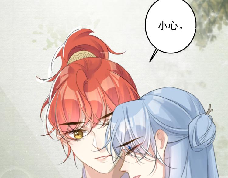 第5话 就让你待一晚上18