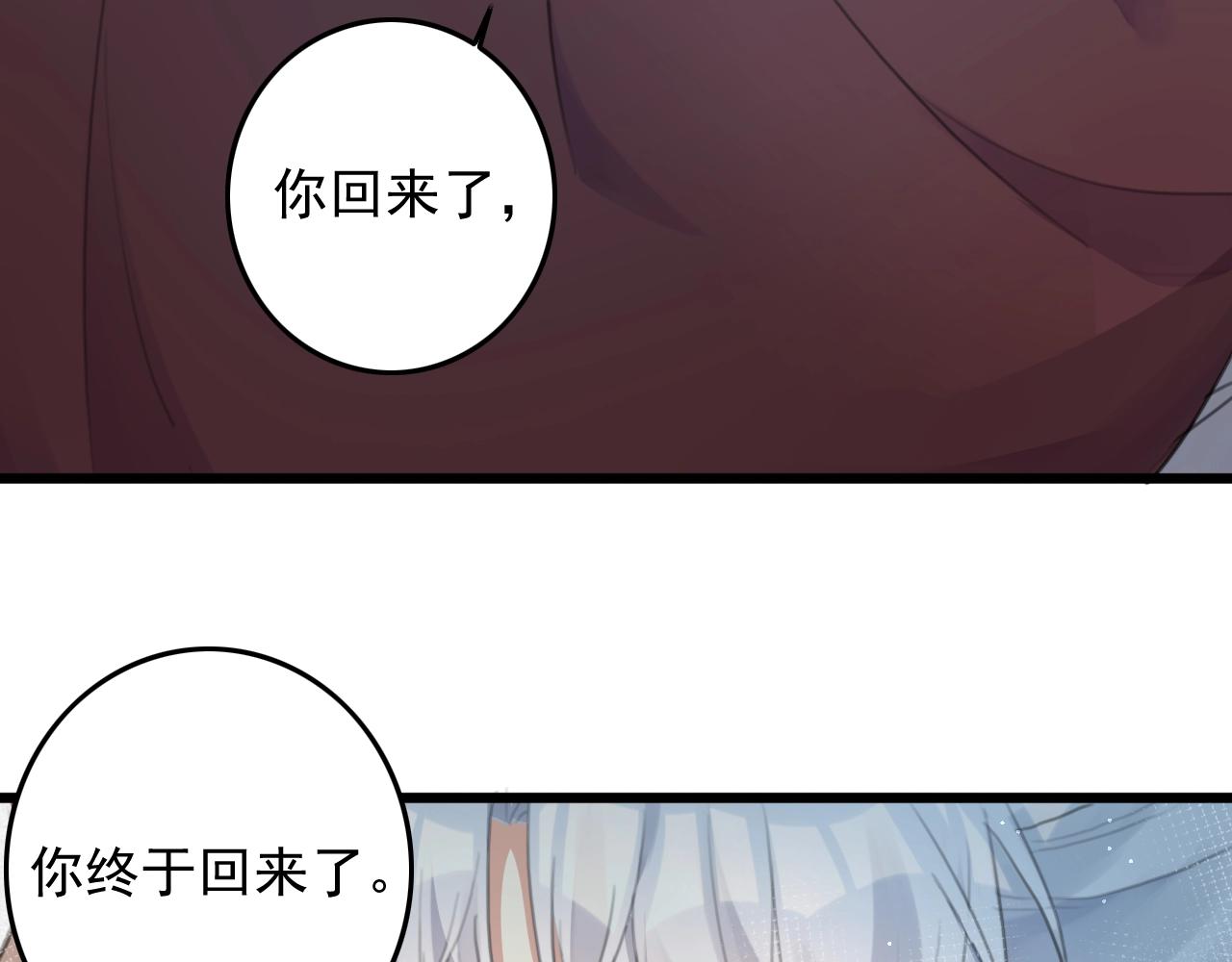 第6话 梦回97