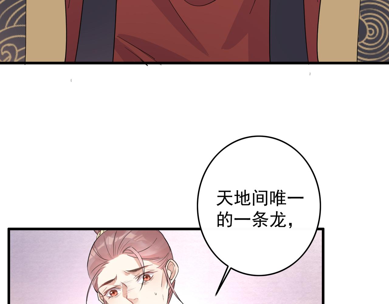第26话 我会一直等你的9