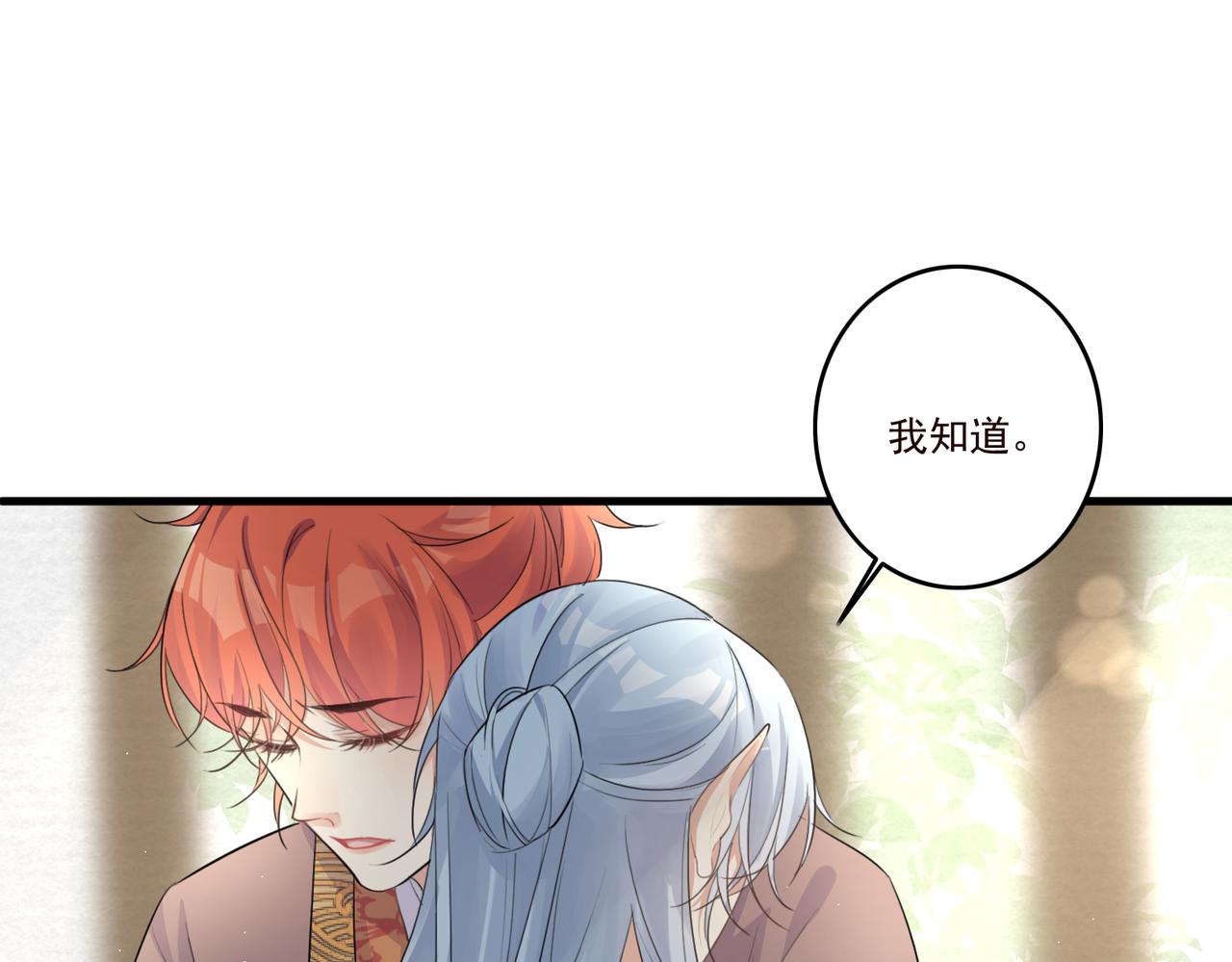 第18话 小麒麟是不一样的59