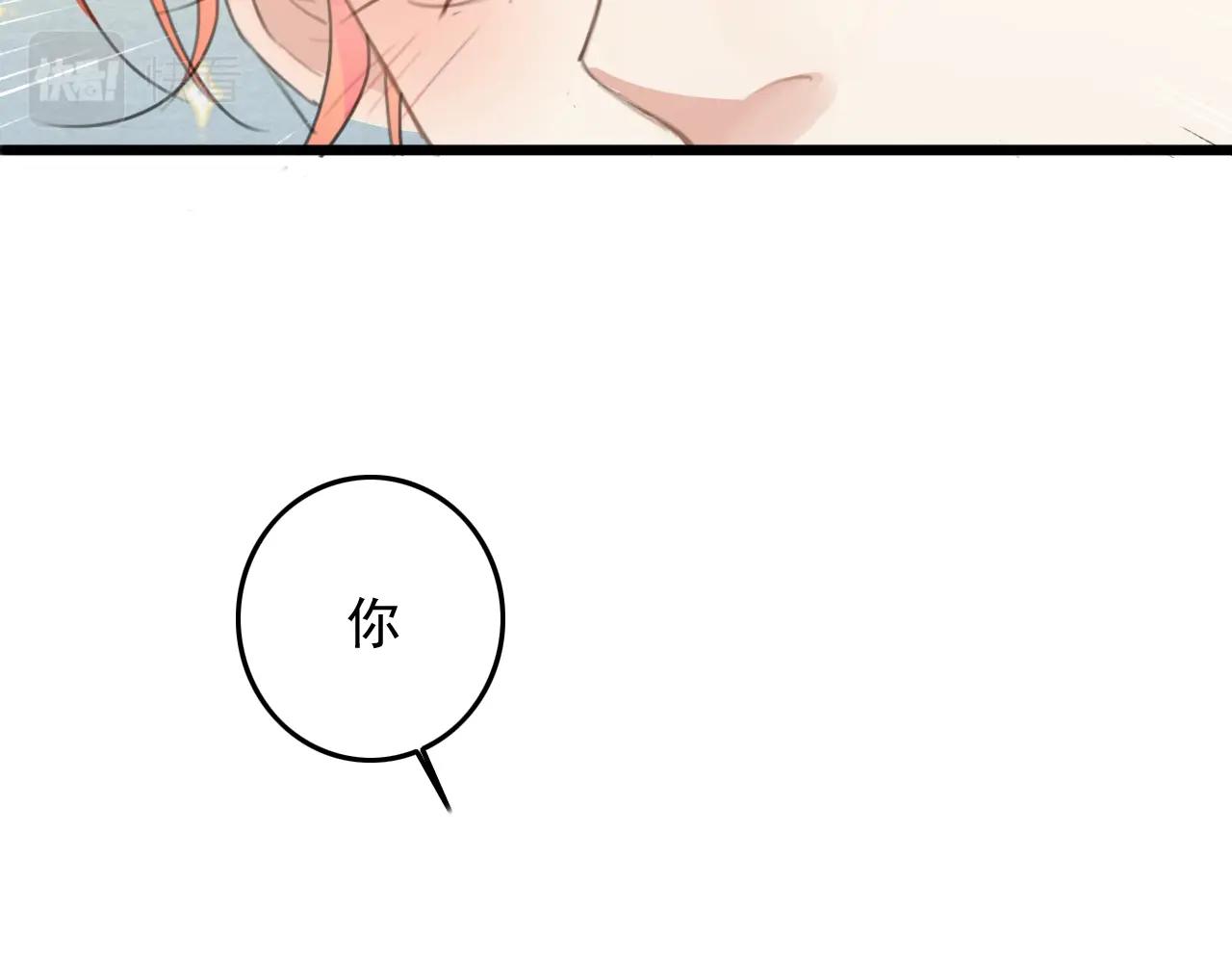 第6话 梦回21