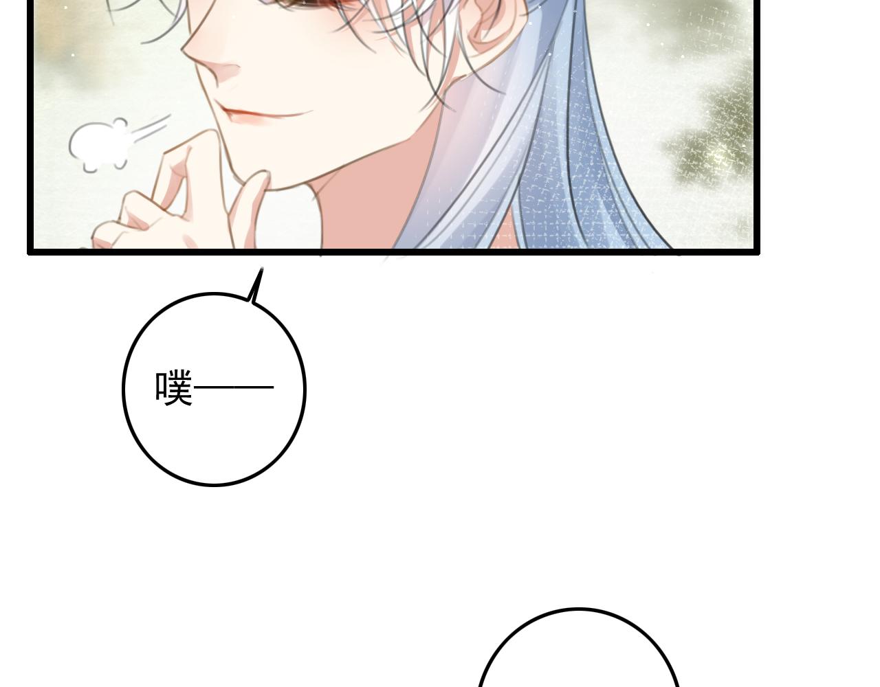 第9话 我又做了多余的事情吗？66