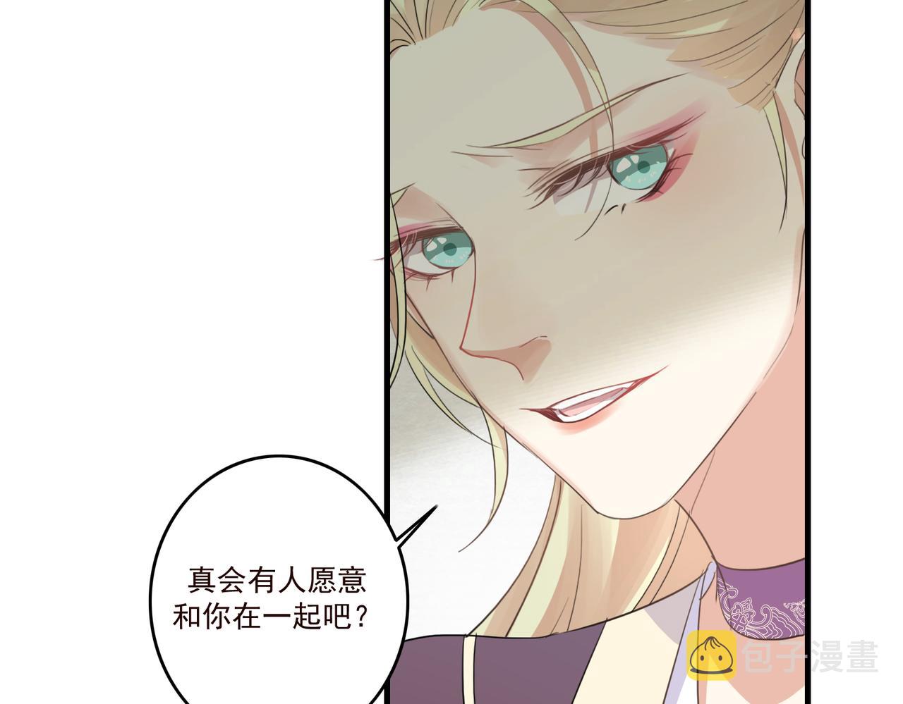 第21话 洞庭就是玄麟？！31