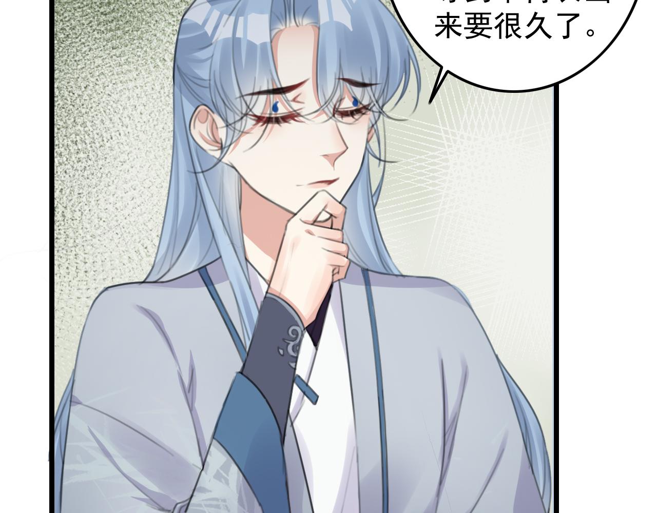 第8话 药草81