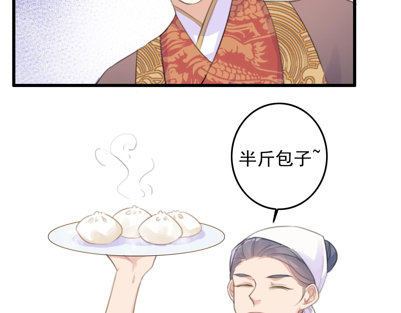 第10话 可是，我需要你啊73
