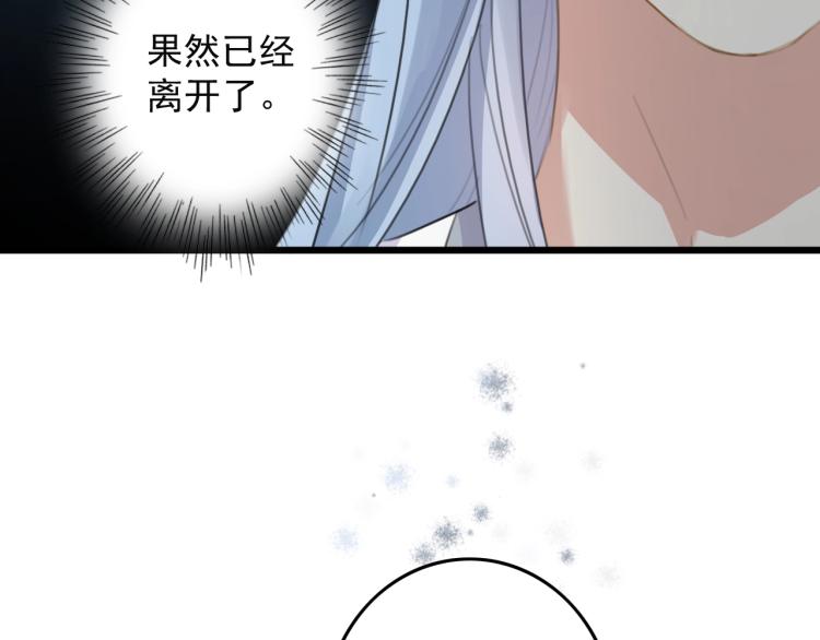 第5话 就让你待一晚上62