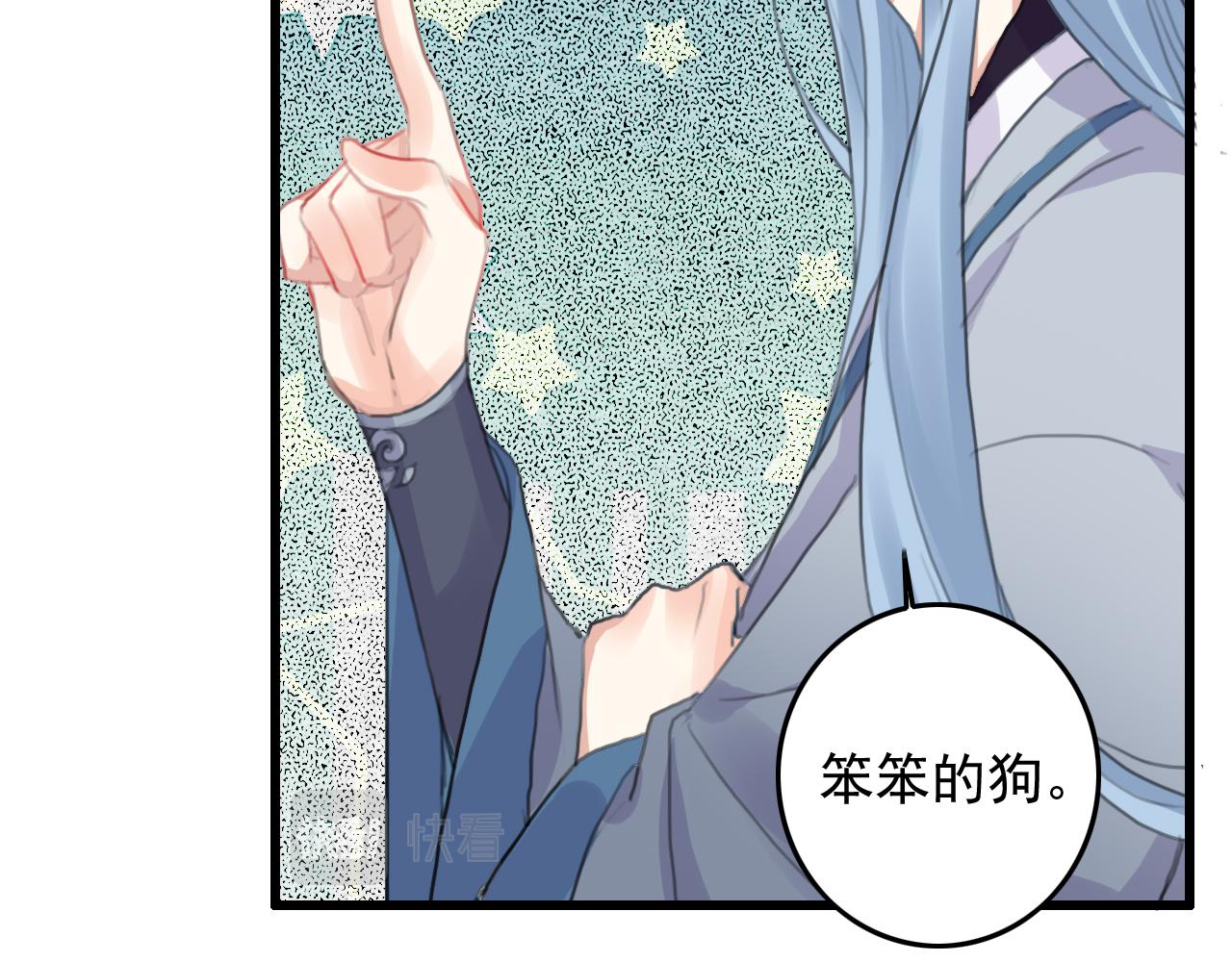 第8话 药草44