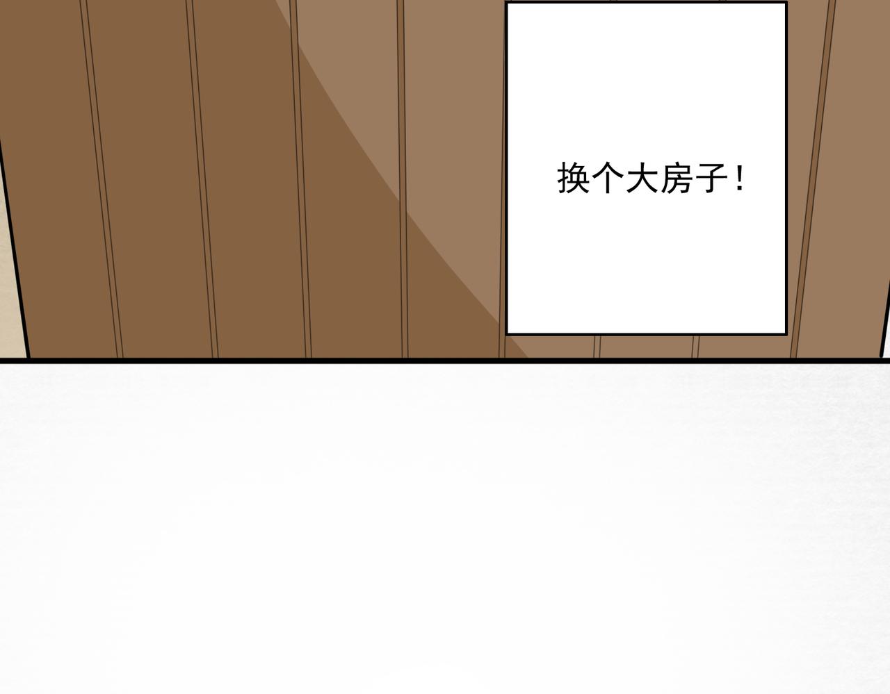 第27话 我们再也不分开24