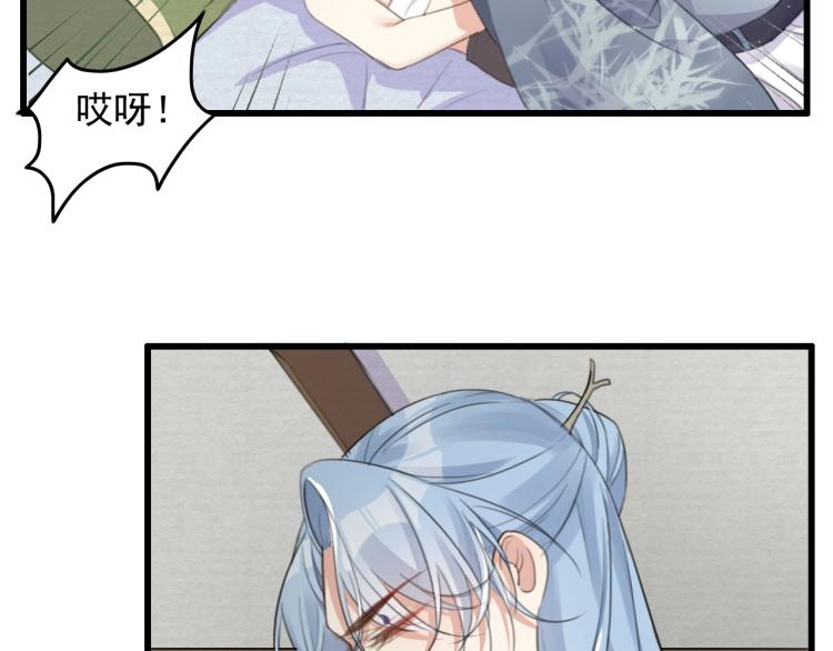 第3话 熟悉的气息60