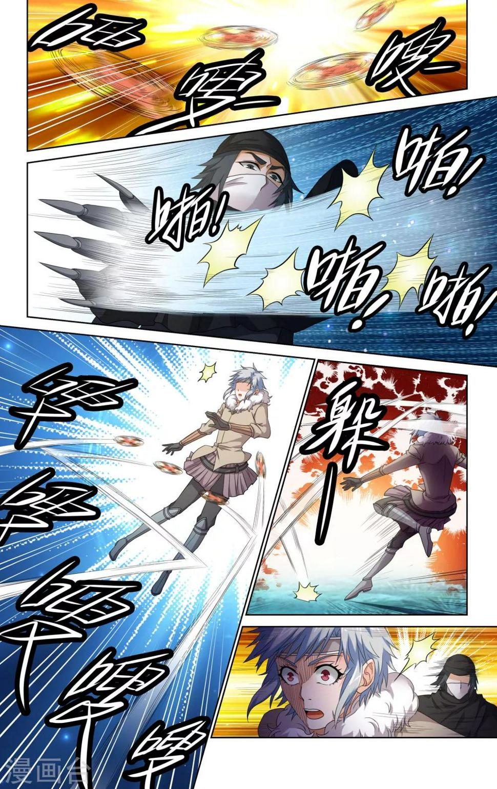 第49话6