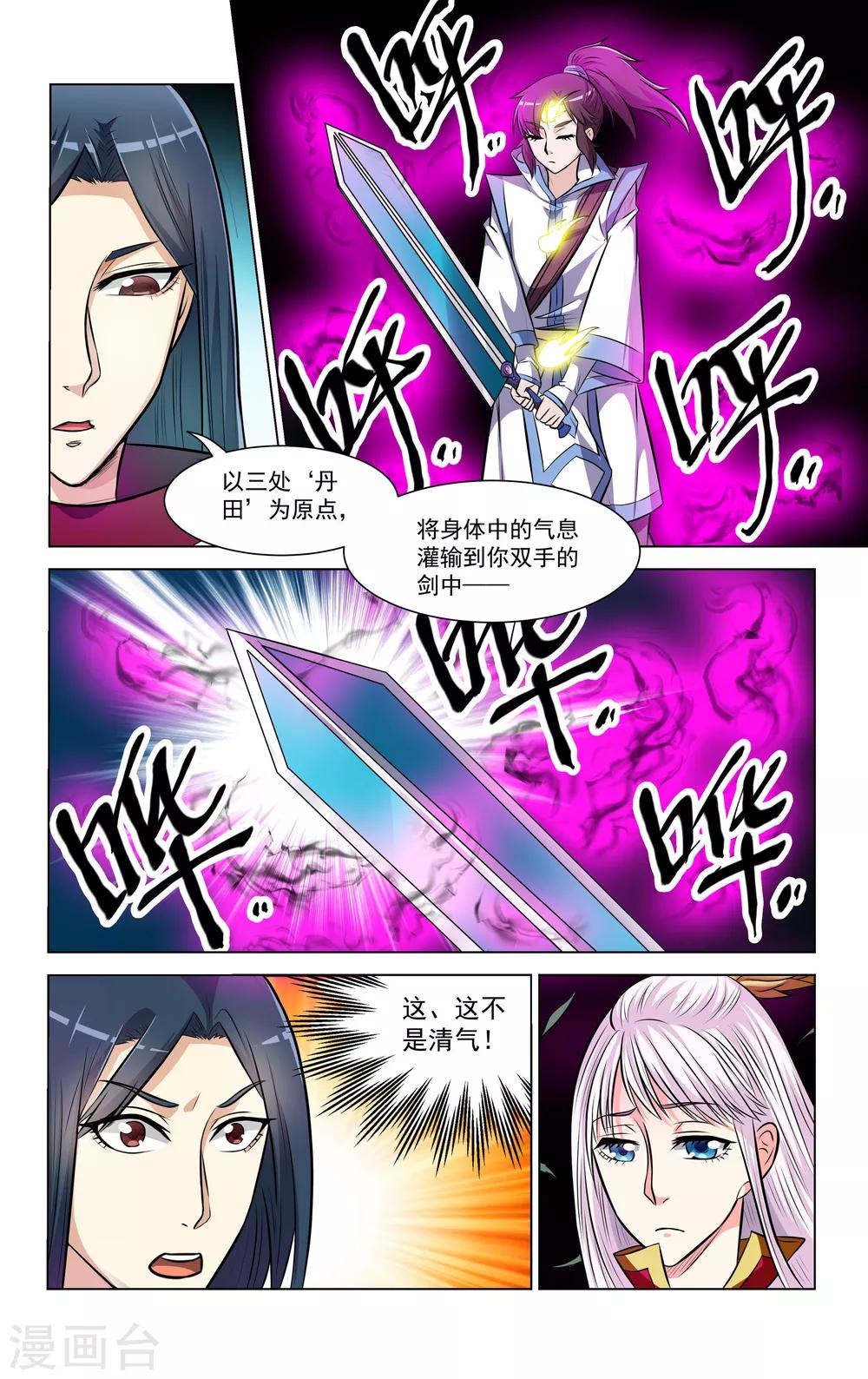 第67话0