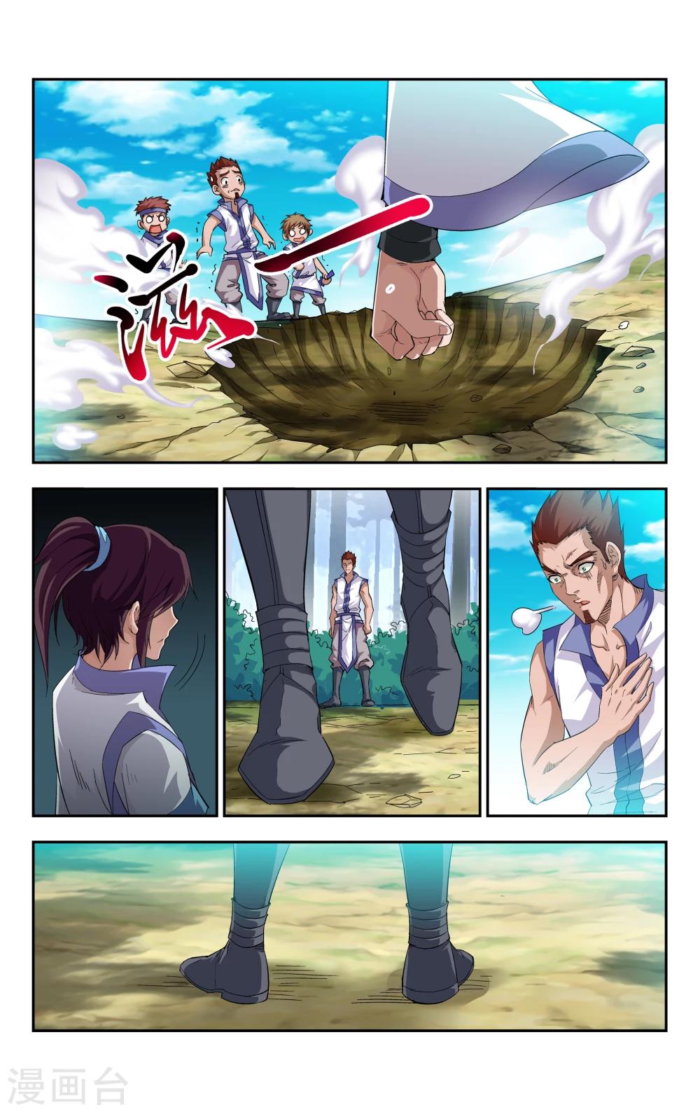 第4话 难忘却的第一次8