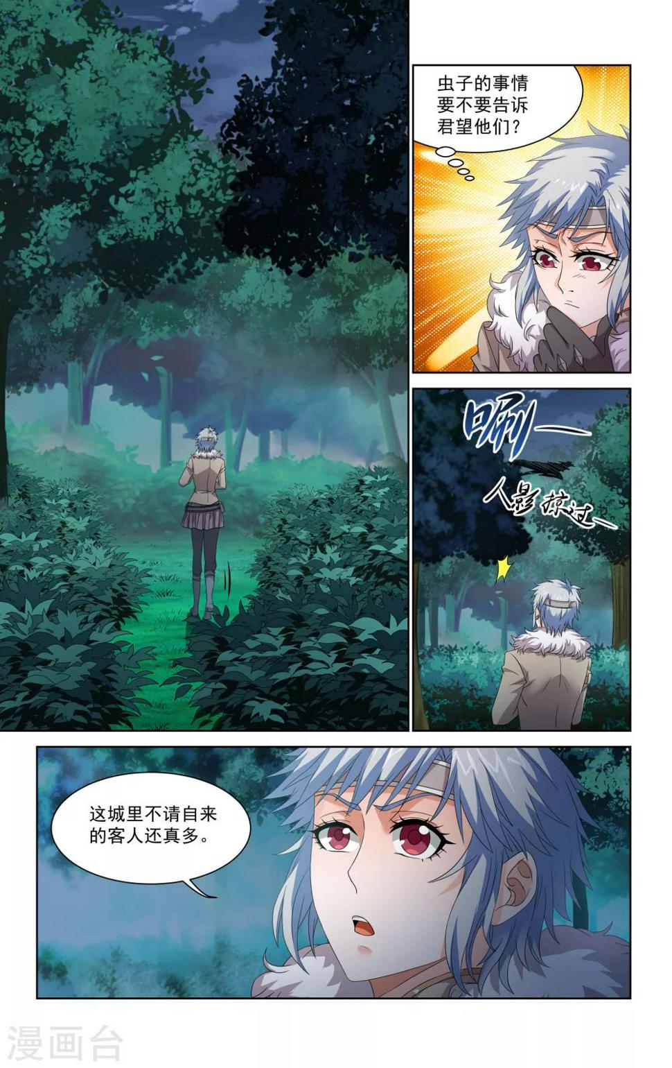 第49话0