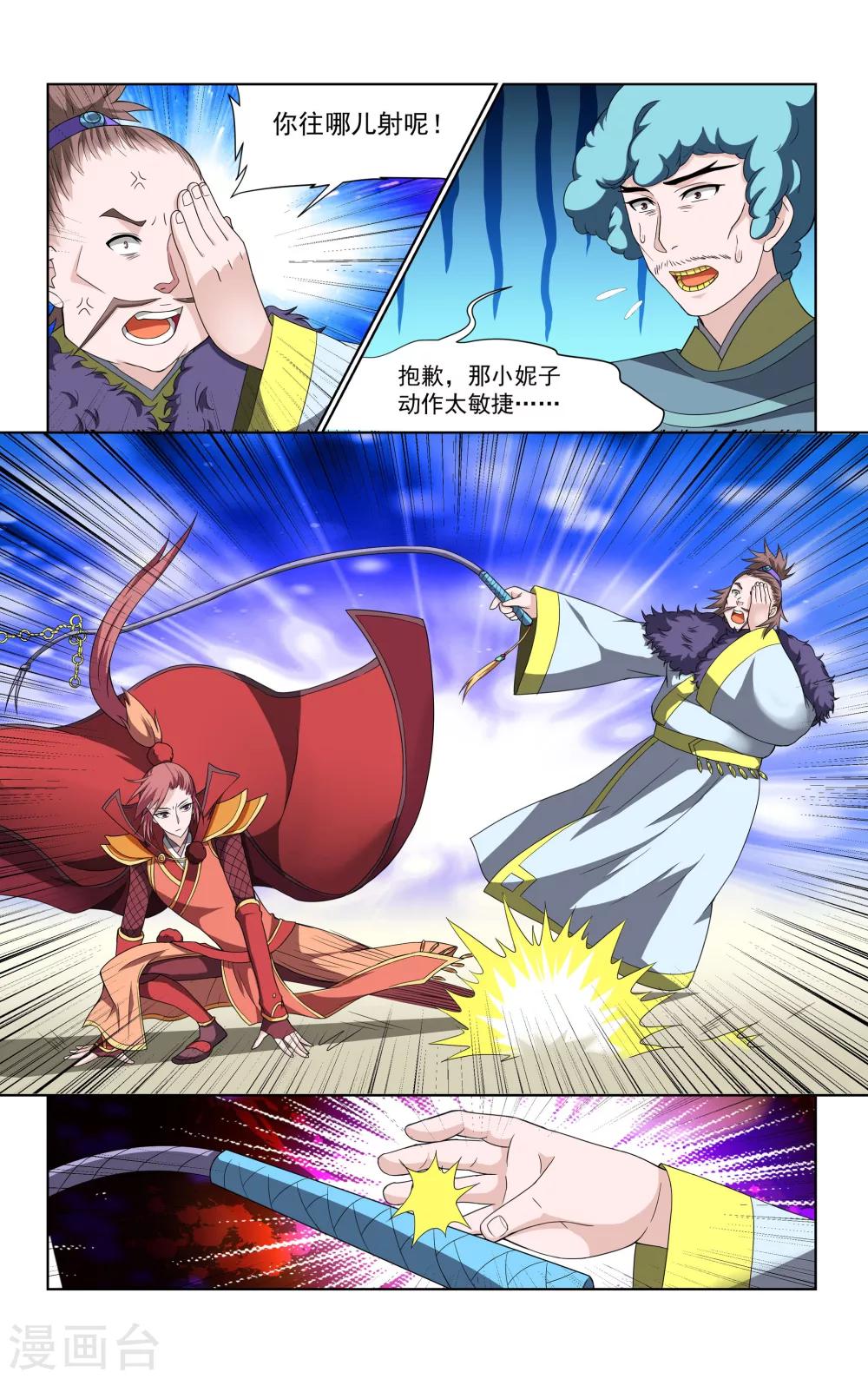 第52话8