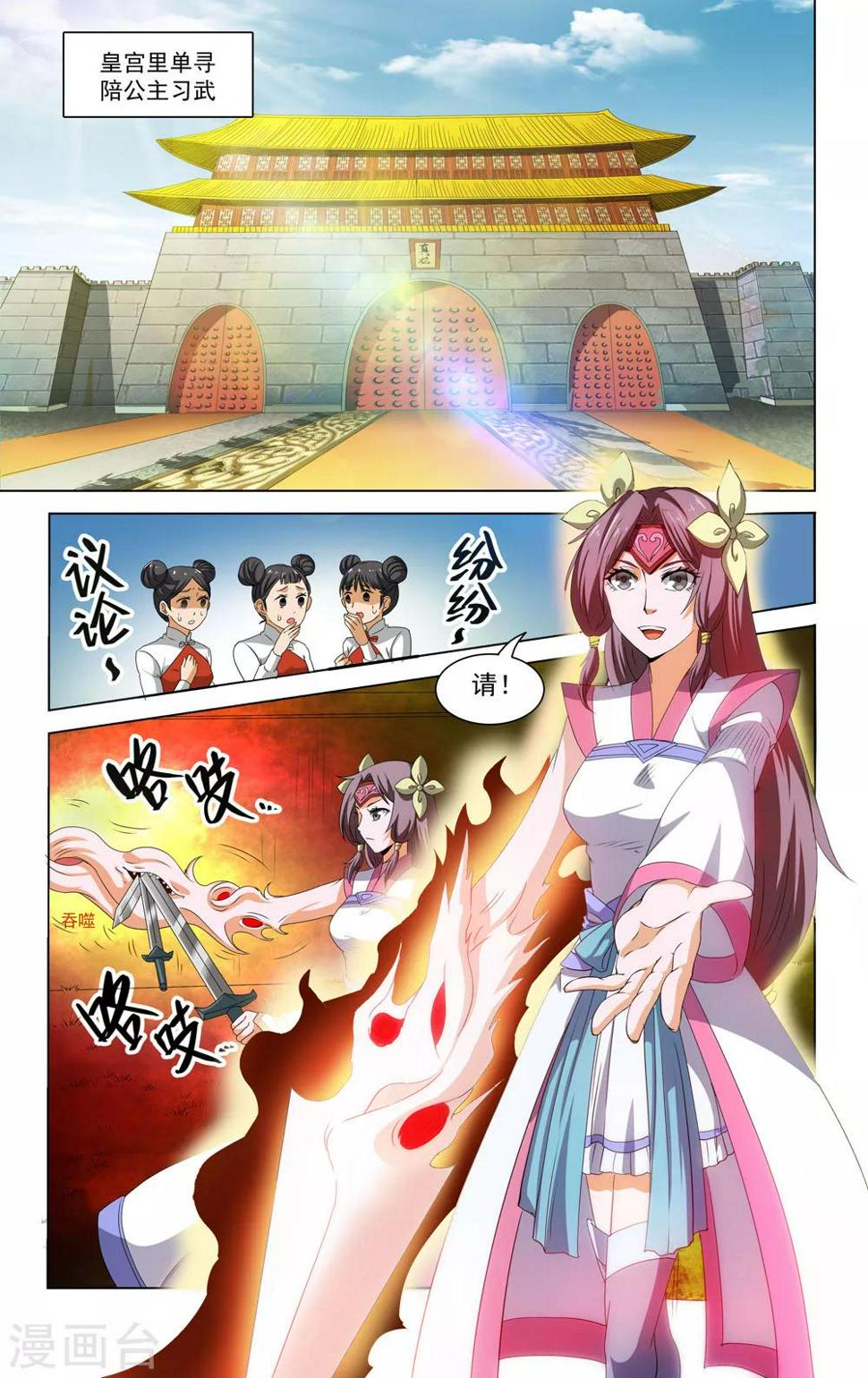 第69话0